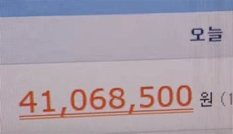 유튜버 유정호 사기 혐의로 고소당함. 요새 아파서 너무 힘들었던 유정호가 최근 겪은 일..