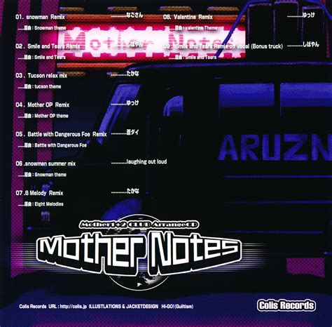 Mother 1+2 Club Arrange CD Mother Notes MP3 - Download Mother 1+2 Club Arrange CD Mother Notes ...