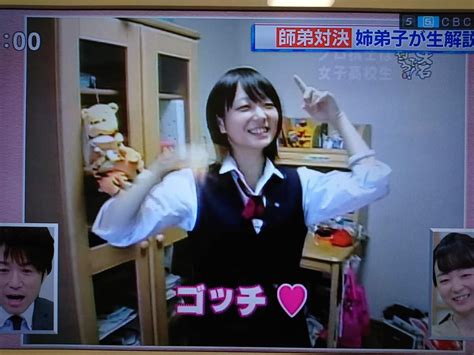 まだ早いからケツの穴愛撫したい 6話一番かわいかった キラメイチェンジしそう 可愛い かわよぉ…(*´∀`*) 誰や? 藤井聡太くんの姉弟子wwwwwwwwwwwwwww - 意識低い系SNS-GABUNOMY