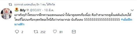 นายสมรักษ์ ณรงค์วิชัย นายสมรักษ์ ณรงค์วิชัย ผู้บริหารฝ่ายการผลิตช่อง 3 กล่าวยอมรับว่า มีผู้จัดในช่องติดต่อพูดคุยกับ นุ่น. คุณ สมรักษ์ ณรงค์วิชัย รีทวิตเกี่ยวกับละคร เด็ดปีกนางฟ้า ...
