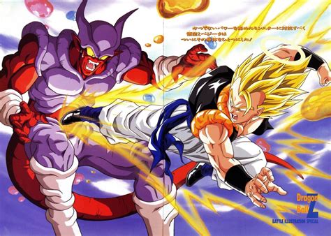 Dragon ball fighterz's newest dlc character, janembam is out now! Imagen - Gogeta contra Janemba.jpg | Dragon Ball Wiki ...