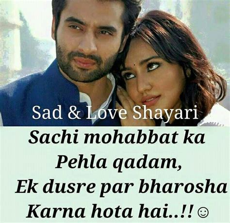 Pin on Shayariii