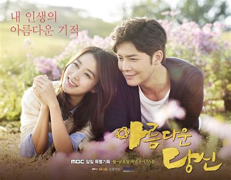 Drama Korea Romantis Sub Indonesia