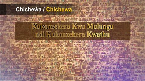 Kukonzekera Kwa Mulungu Ndi Kukonzekera Kwathu 【mpingo Wa Mulungu