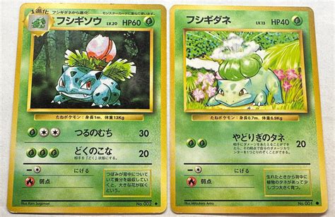 Mavin Bulbasaur Ivysaur No001 002 Base Set 1996 Japanese Pokemon Card See Pics