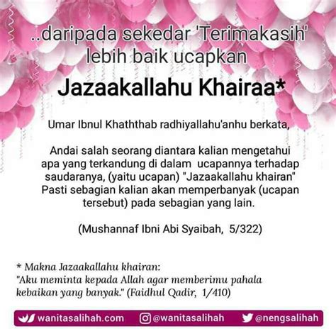 Gambar Ucapan Terima Kasih Dalam Bahasa Arab - UCAPANKU