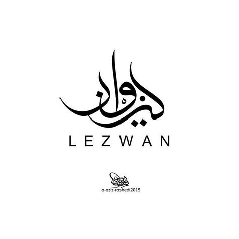 100 Best Arabic Fonts For Designers 2021 Arabic Font Logo Design Vrogue