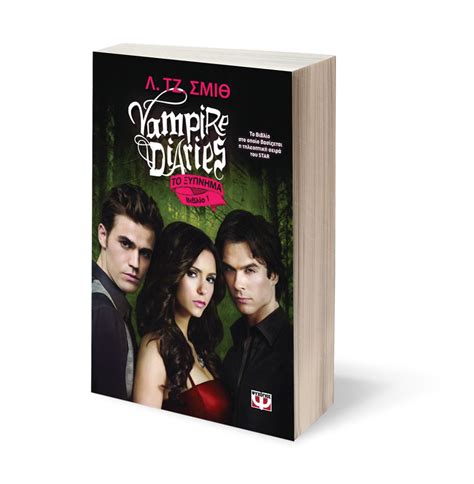 The Vampire Diaries 1 The Awakening L J Smith Psichogios