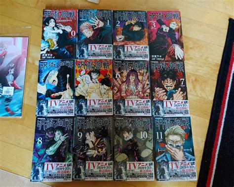Jujutsu Kaisen Manga Set Volumes 1 14 Hirurgijadrdraskovicrs