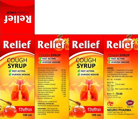 Ayurvedic Cough Syrup Bottle Size 100 Ml At Best Price In Lucknow