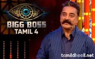 Bigg boss tamil 1 is the first season of the tamil reality television series bigg boss tamil. Bigg Boss Tamil 4 03-01-2021 Episode 92 • TamilDhool
