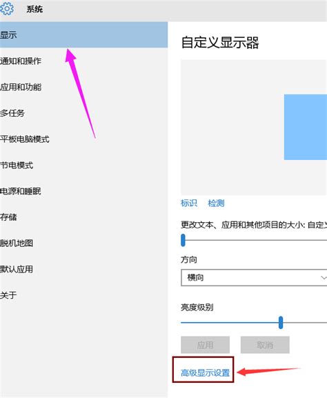 装机高手教你win10字体模糊怎么办win10教程小鱼一键重装系统官网