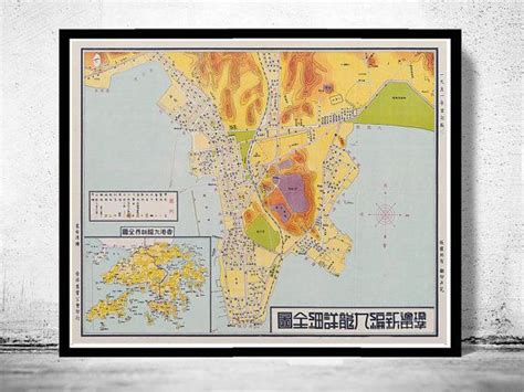 This Item Is Unavailable Etsy Old Map Hong Kong Map Poster Wall Art