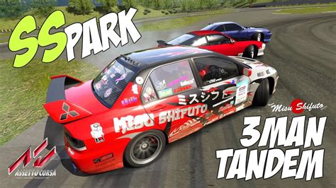 Tandem Drifting Ss Park Misu Shifuto Assetto Corsa Youtube