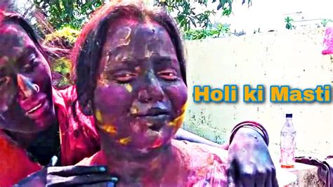 New Holi Putai Video 2023 Holi Vlog 2023 Bhabhi Holi 2023 Holi Viral Neelkamal Singh Youtube