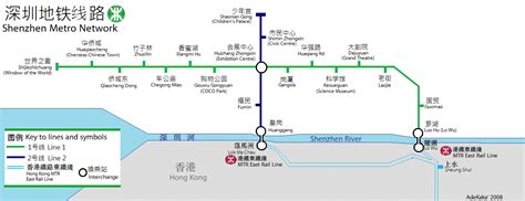 Shenzhen Metro Map Printable