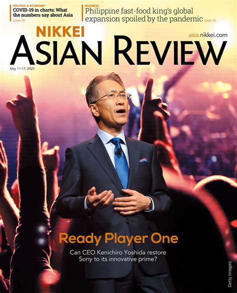 The nikkei, formally the nihon keizai shimbun (日本経済新聞, lit. Nikkei Asian Review: Ready Player One - No.19 - 7th May 20