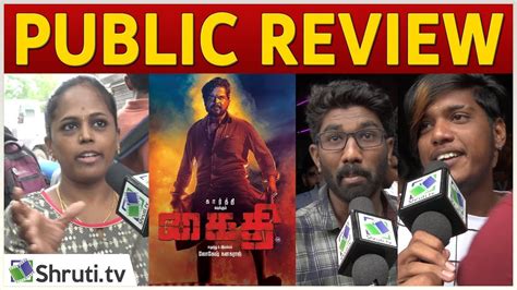Review this title | see all 226 user reviews ». Kaithi Public Review | Karthi | Lokesh Kanagaraj | Kaithi ...
