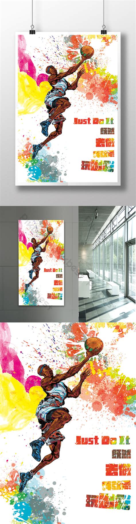 Creative Sports Poster Design Psd Free Download Pikbest