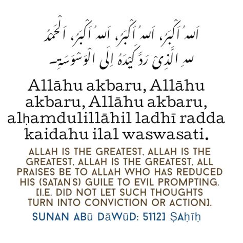 Pin On Quran And Hadith
