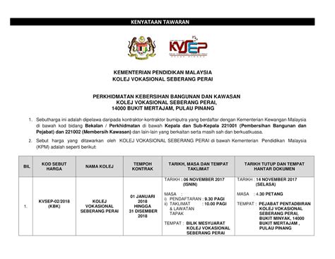 Untuk kaedah belajar sila click. KOLEJ VOKASIONAL SEBERANG PERAI: Oktober 2017