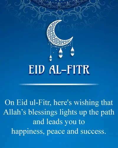 47 Happy Eid Al Fitr Quotes Eid Ul Fitr Mubarak Love Wishes Images