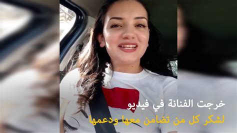 حملة تضامنية مع بشرى عقبي على مواقع التواصل الإجتماعي بعد مقاضاتها لشقيقات زوجها السابق youtube