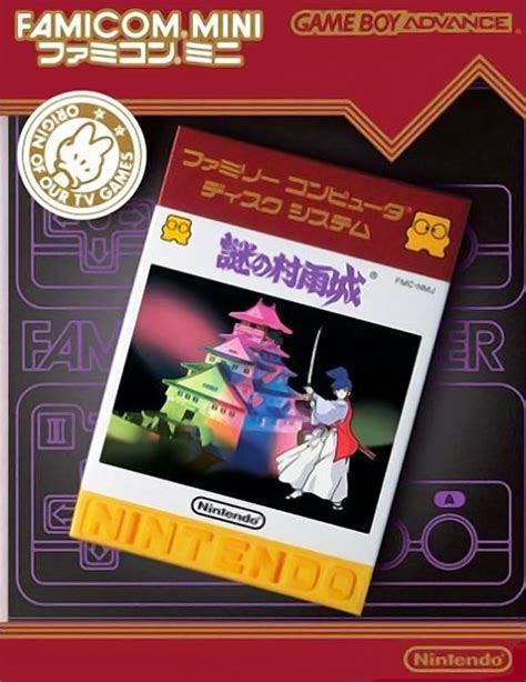 Famicom Mini 22 Nazo No Murasame Jou Boxarts For Nintendo Gameboy