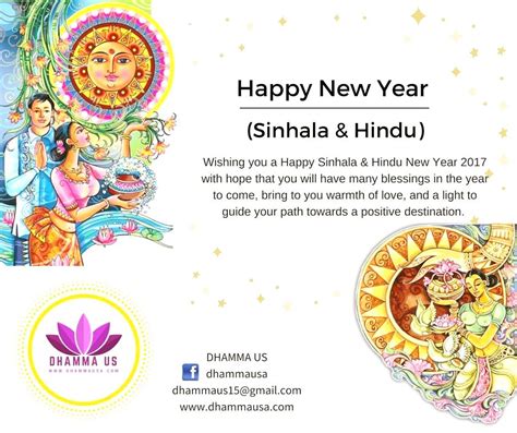 Happy Sinhala And Hindu New Year 2017 Dhamma Usa