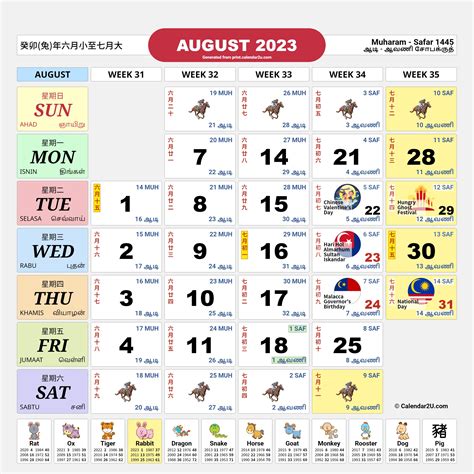 Kalendar Malaysia 2023 Kalendar Kuda Tradisional Kalendar Malaysia