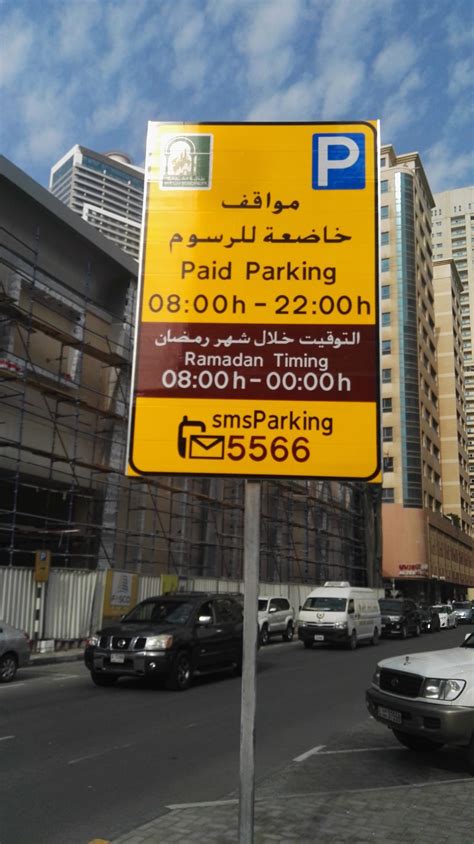 No More Free Parking On Fridays In Select Areas Of Sharjah The Uae News