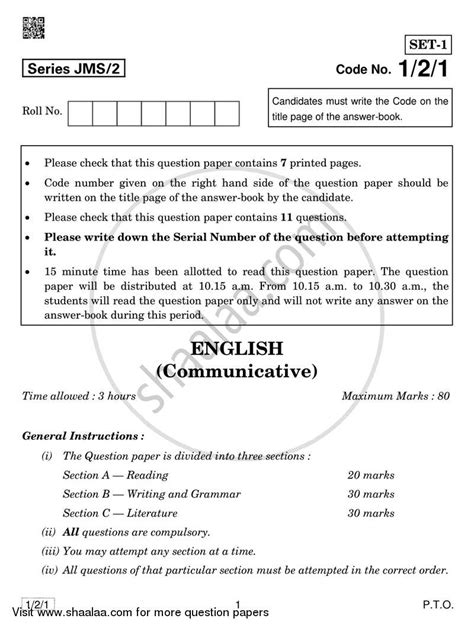 English Communicative 2018 2019 English Medium Class 10 121 Question Paper With Pdf Download