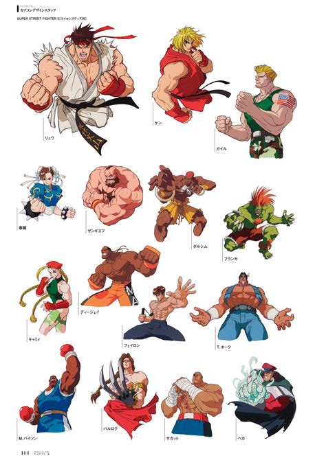 Super Street Fighter Ii The New Challengers Tumblr