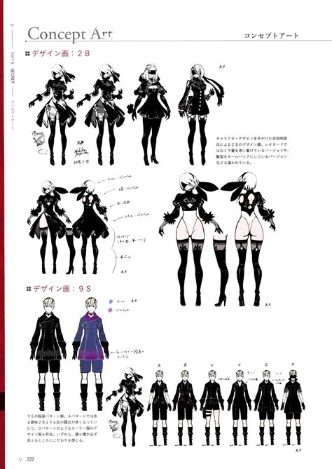 Concept Art From The Automata Strategy Guide Rnier