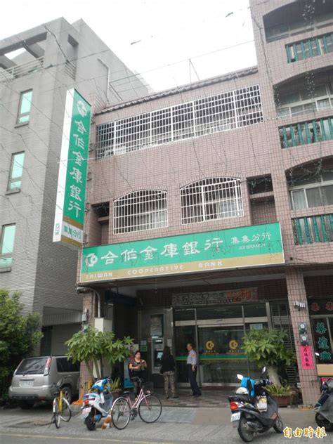 第一銀行竹東分行代碼 - Xunying