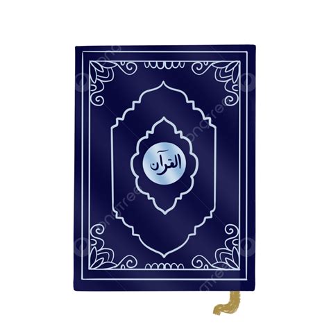Quran Al Kareem Hd Transparent Illustration Of Al Quran Kareem Png Al