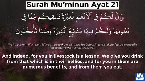 Surah Al Muminun Ayat 21 2321 Quran With Tafsir