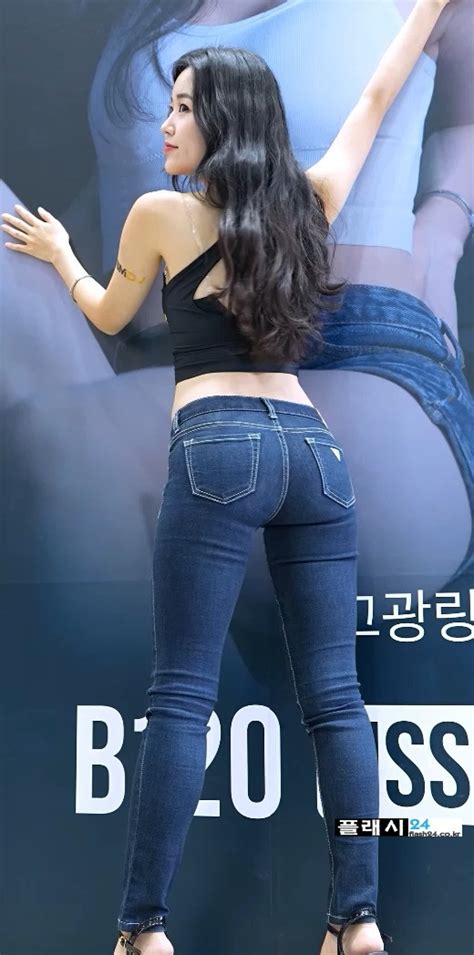 플래시24 네티즌포토 모델 홍지은 청바지 뒤태
