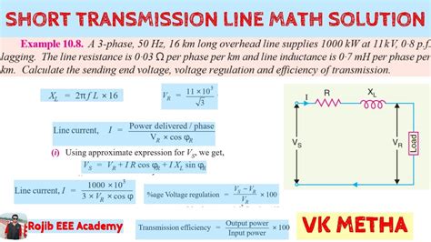 13 Short Transmission Line Problems And Solutions 06 Power System