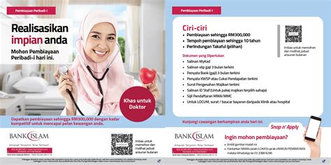 Confirm your eligibility with the malaysian medical council. Personal Financing For Professional Program - Bank Islam ...