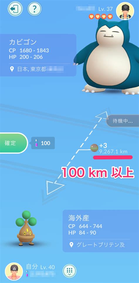 You will be the judge (lord) who leads them, and will go to the battle to protect history. 上ポケモンgo ゲットチャレンジ 離れる - マインクラフト画像