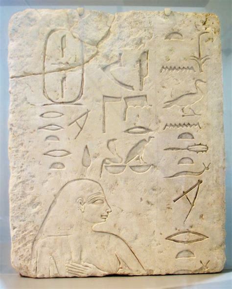 An Egyptian Stele With Some Writing On It