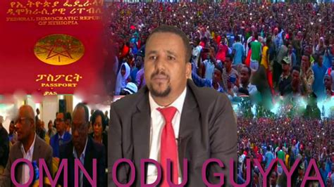 Oromia Media Network Jan152020 Youtube