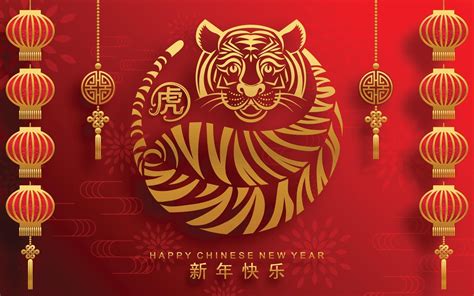 Happy chinese new year 2022 year of the tiger 2982232 Vector Art at