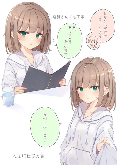 Sashima Original Commentary Highres Translated 1girl Bangs Blush