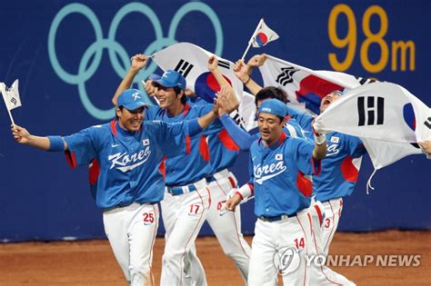 Jun 26, 2021 · 2005년 메이저리거의 올림픽 차출을 요구하는 ioc와 거부하는 mlb와의 알력 다툼으로 인해 야구종목이 올림픽에서 퇴출되어 베이징 올림픽을 끝으로 당분간 올림픽에서 야구를 볼수없게 되었다. 올림픽 알고 봅시다 ⑬ 야구 | 연합뉴스
