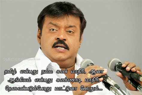 Best Comedy Dialogues In Tamil Cinema 8 Hd Walls Find Wallpapers