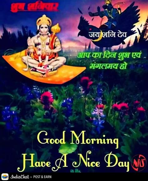Pin By Narendra Pal Singh On Suny Good Evening Wallpaper Good Morning Greetings Good Morning