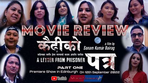 Kaidi Ko Patra Movie Review Edinburgh Scotland Part Youtube