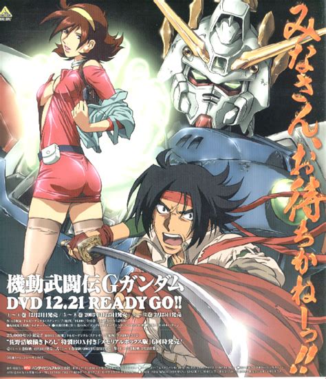 Rain Mikamura Domon Kasshu And Shining Gundam Gundam And 1 More